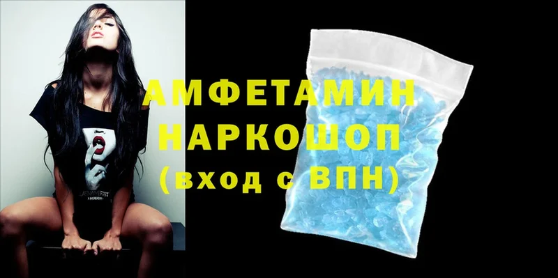 Amphetamine VHQ  Высоцк 