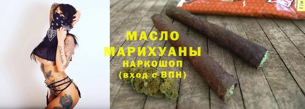 марки nbome Балабаново